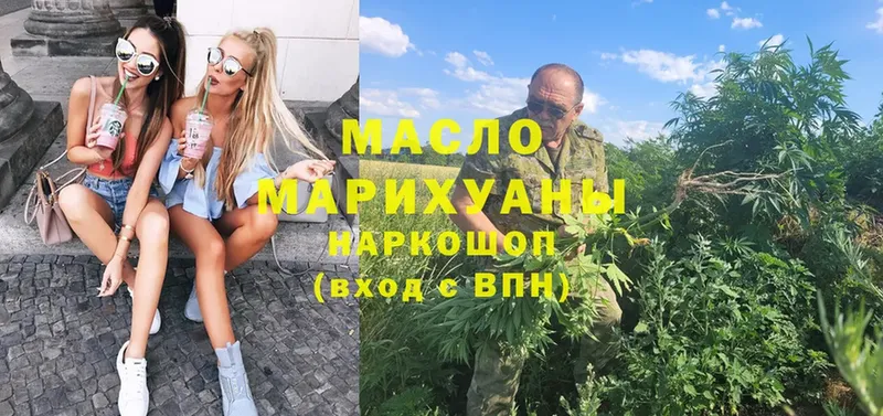 Дистиллят ТГК гашишное масло  Спас-Клепики 